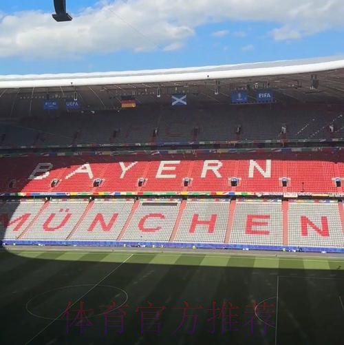 2026年揭幕战在即！拜仁在过去10次新年揭幕战里赢了8次