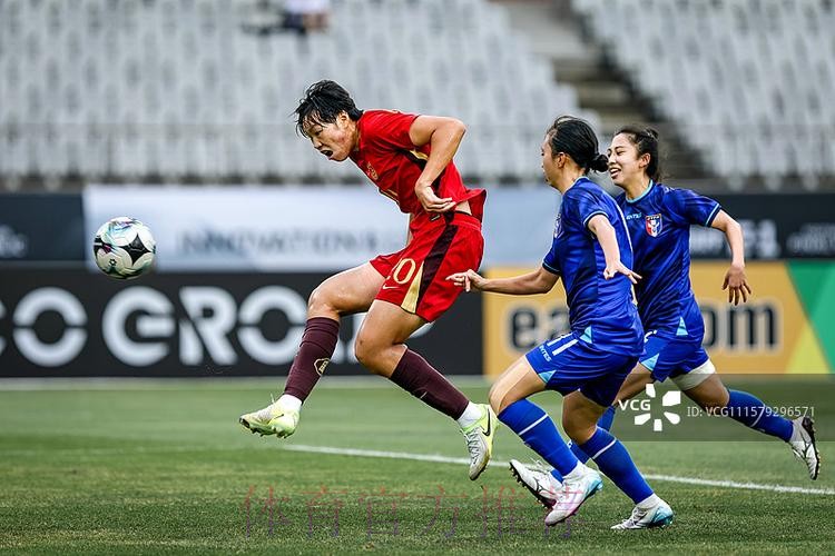 U-20女足亚预赛第二阶段开赛 中国队1:0中国台北队