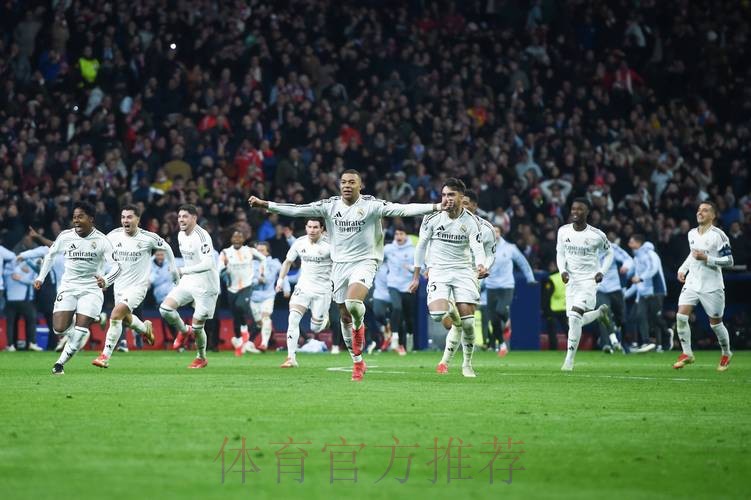 马卡:德比战前比皇马少休息两天 马竞对赛程不满