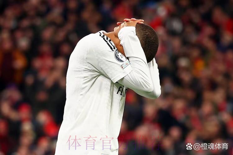 真出问题了! 法媒记者:姆巴佩正处在抑郁当中 真出问题了! 法媒记者:姆巴佩正处在抑郁当中