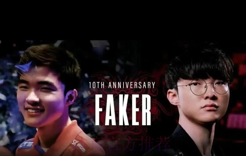 回过头来看，S3的新人出道的faker到底是什么样级别的天才的存在